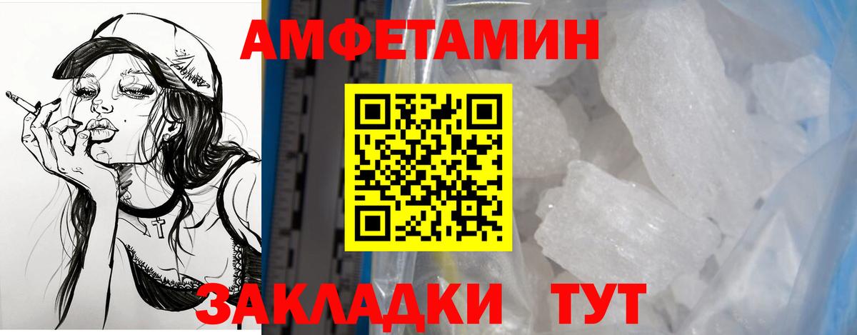 Амфетамин 98% Кострома