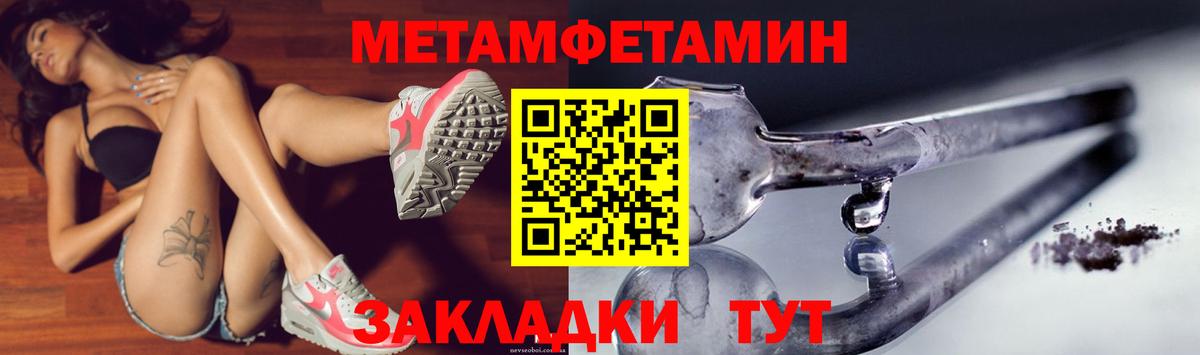 АМФЕТАМИН  Вход с VPN  Amphetamine  Amphetamine Розовый  Кострома 