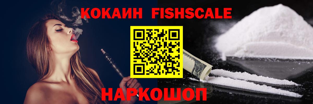 COCAIN Columbia Кострома
