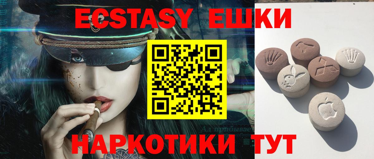 Кострома  Ecstasy louis Vuitton  Экстази 280мг  Вход с VPN 