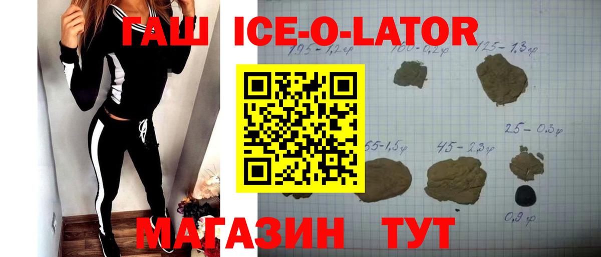 ГАШИШ Premium Кострома
