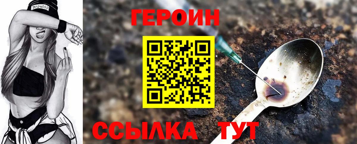 Героин афганец Кострома