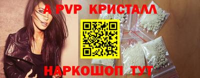 наркотики Комсомольск-на-Амуре