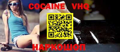 наркотики Комсомольск-на-Амуре