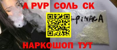 MESCALINE Конаково