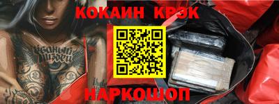 MESCALINE Конаково