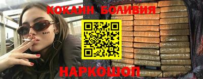 наркотики Комсомольск-на-Амуре
