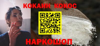 наркотики Комсомольск-на-Амуре