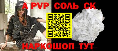 MESCALINE Конаково
