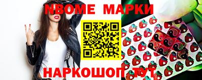 MESCALINE Конаково