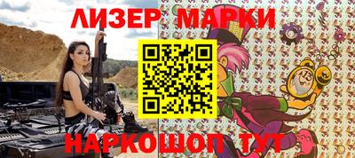 наркотики Комсомольск-на-Амуре