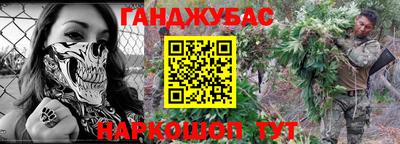 MESCALINE Конаково