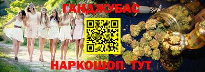 наркотики Комсомольск-на-Амуре