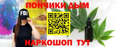 наркотики Комсомольск-на-Амуре