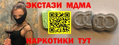 наркотики Комсомольск-на-Амуре