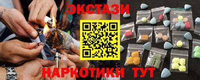 наркотики Комсомольск-на-Амуре