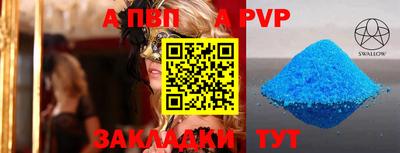 MESCALINE Конаково
