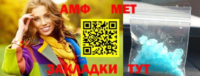 MESCALINE Конаково