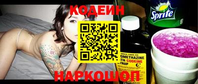 MESCALINE Конаково