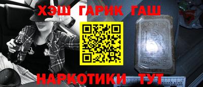 наркотики Комсомольск-на-Амуре