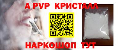 наркотики Комсомольск-на-Амуре