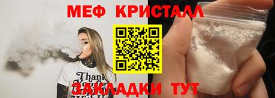 MESCALINE Конаково
