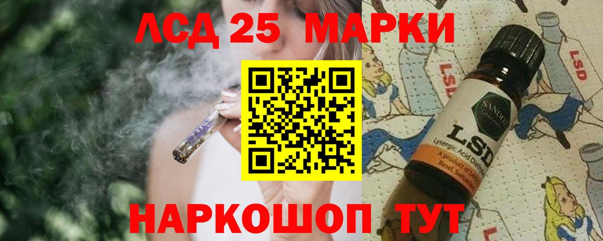 LSD-25 экстази кислота  Вход с VPN  Лсд 25 экстази  Кострома  kraken ONION  LSD-25 экстази ecstasy 