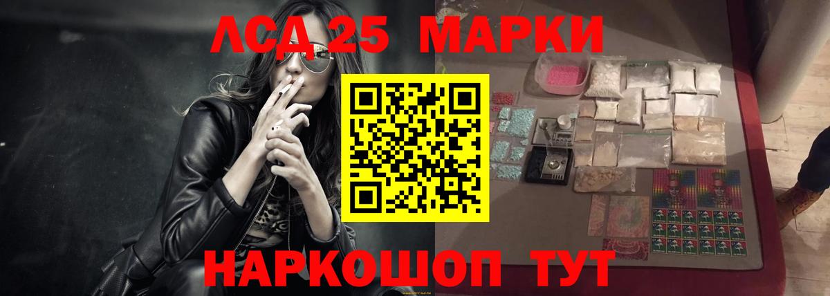 Лсд 25 экстази ecstasy Кострома