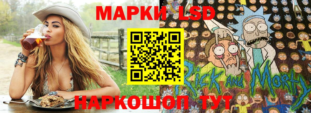 Кострома  Марки N-bome 1,8мг  Вход с VPN  Марки N-bome 1,8мг 