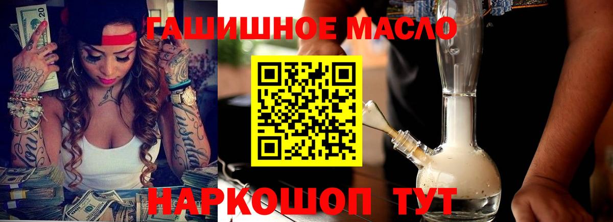 ТГК концентрат Кострома