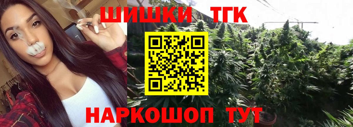 Каннабис марихуана  Шишки марихуана тримм  Марихуана ГИДРОПОН  Кострома  Бошки Шишки VHQ  Вход с VPN 